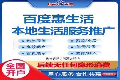 某企业选择百度推广代运营公司的效果评估