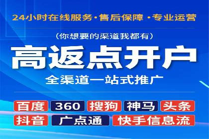 竞品分析在sem竞价推广托管中的应用